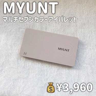 マルチセブンカラーアイパレット/MYUNT/アイシャドウパレットを使ったクチコミ（2枚目）