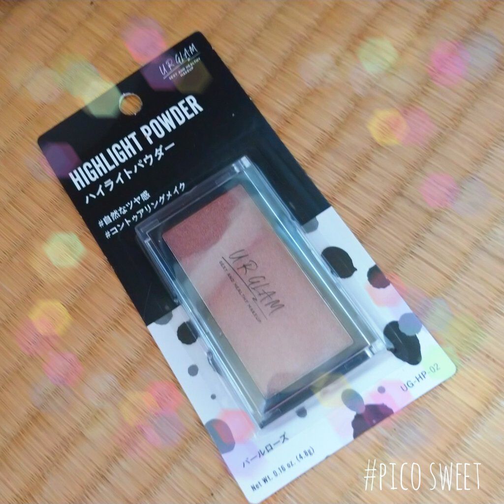 薬用ソフトストーンＷ/デオナチュレ/デオドラント・制汗剤を使ったクチコミ（2枚目）