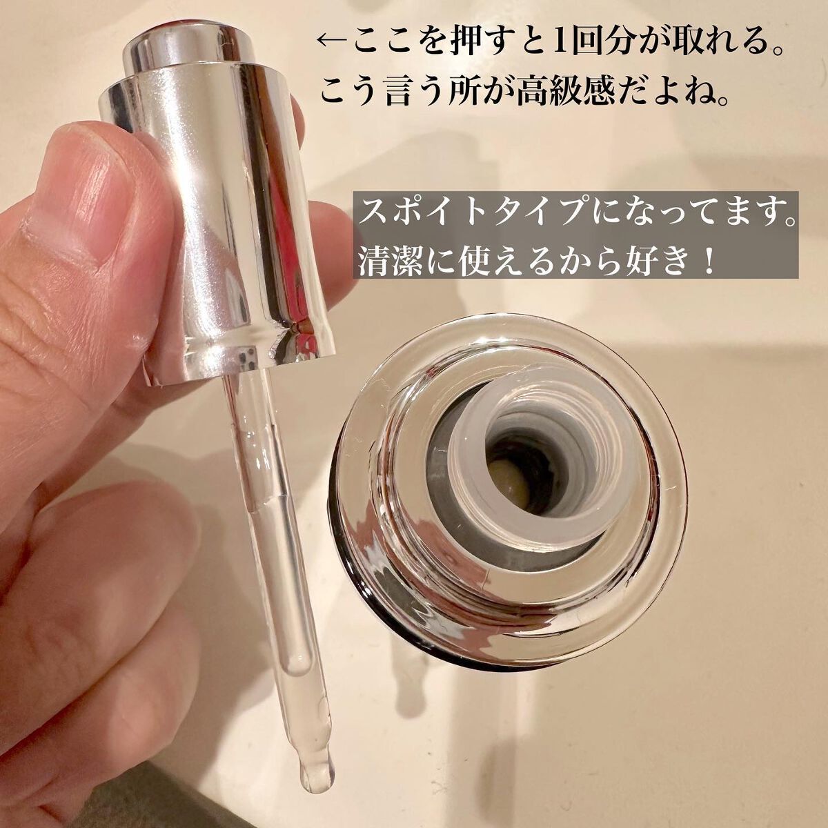 ジェニフィック アドバンスト N/LANCOME/美容液を使ったクチコミ（3枚目）