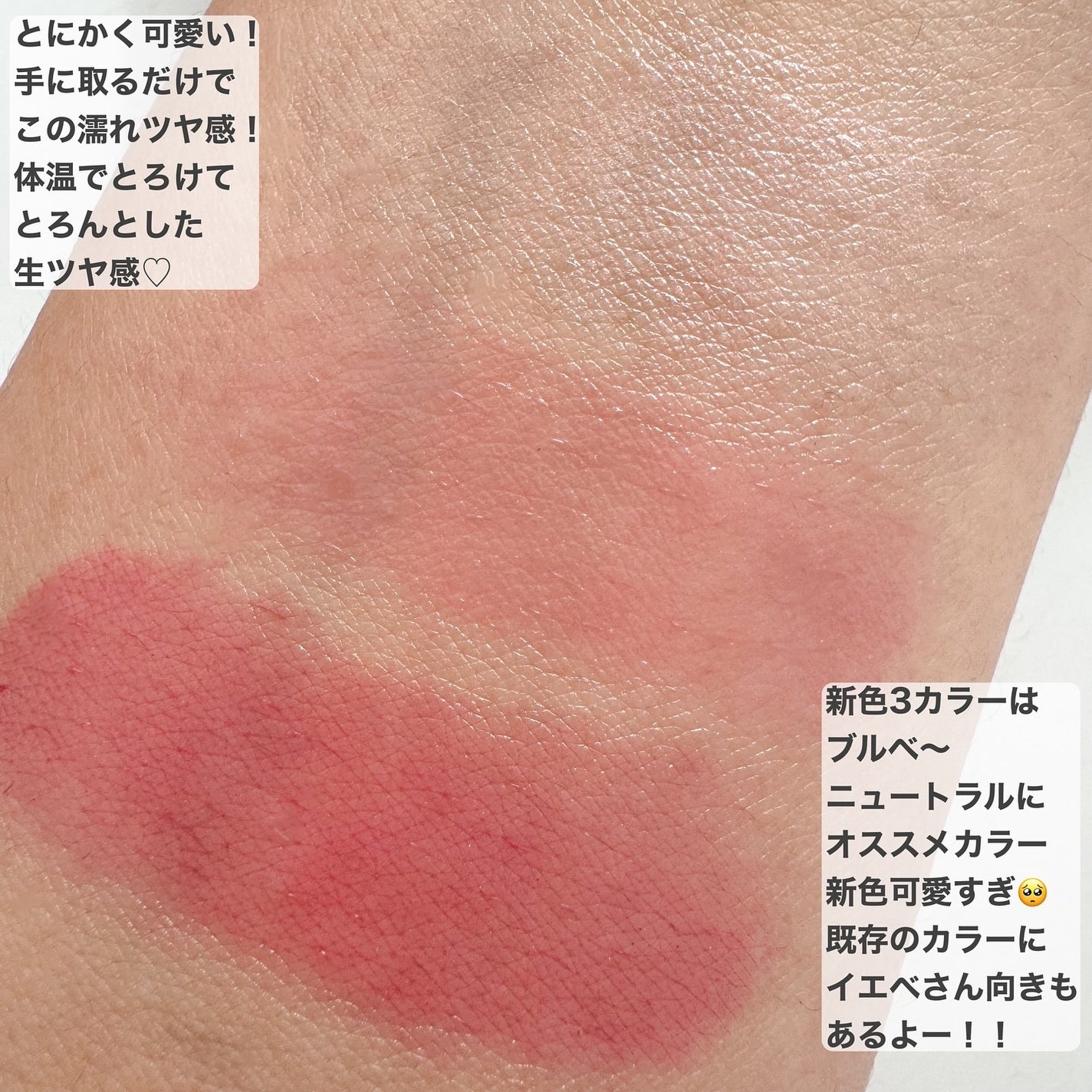 トゥルーディメンションラディアンスバーム/hince/スティックハイライトを使ったクチコミ(4枚目)