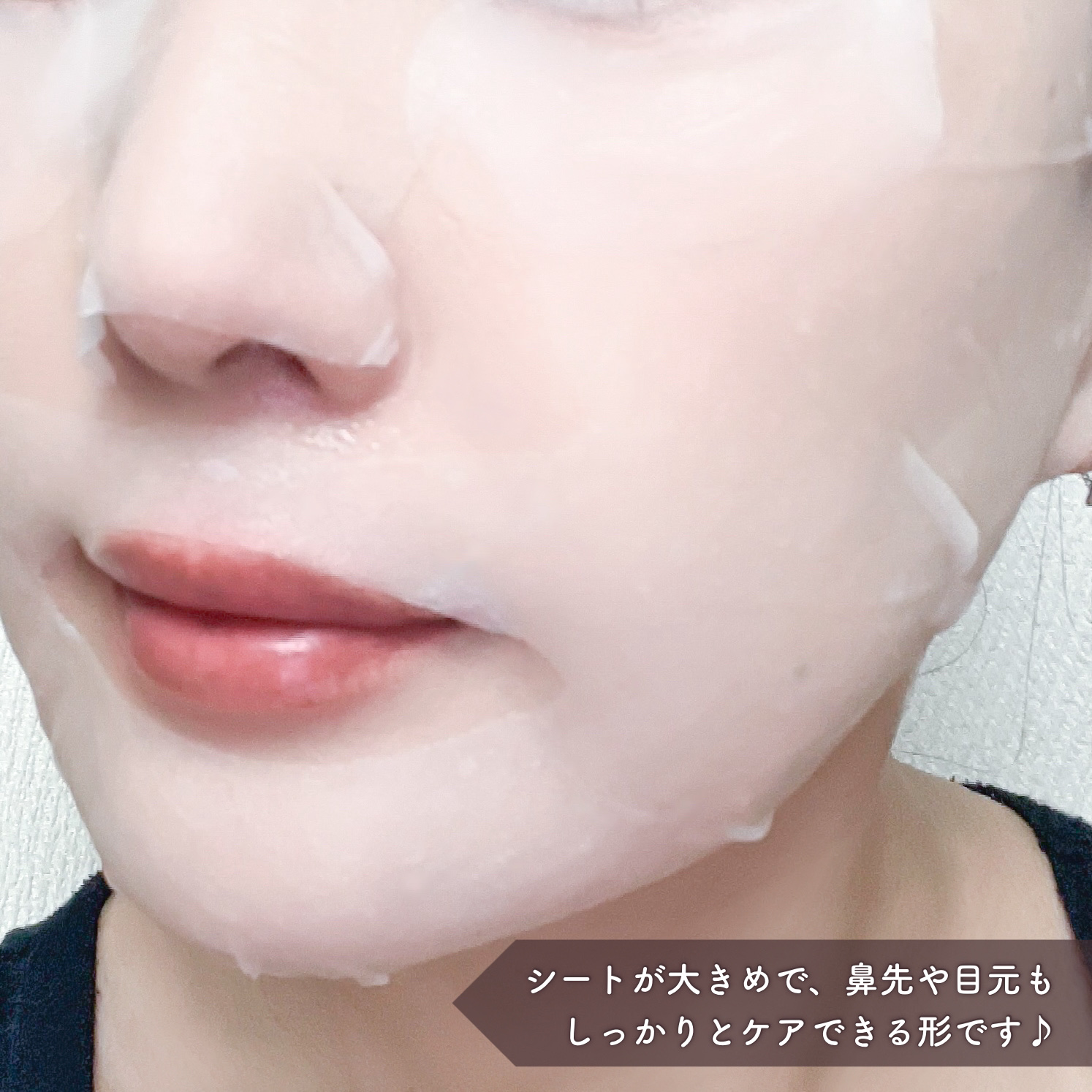 Facemask 30 BOX SET/Re/U /シートマスク・パックを使ったクチコミ（2枚目）