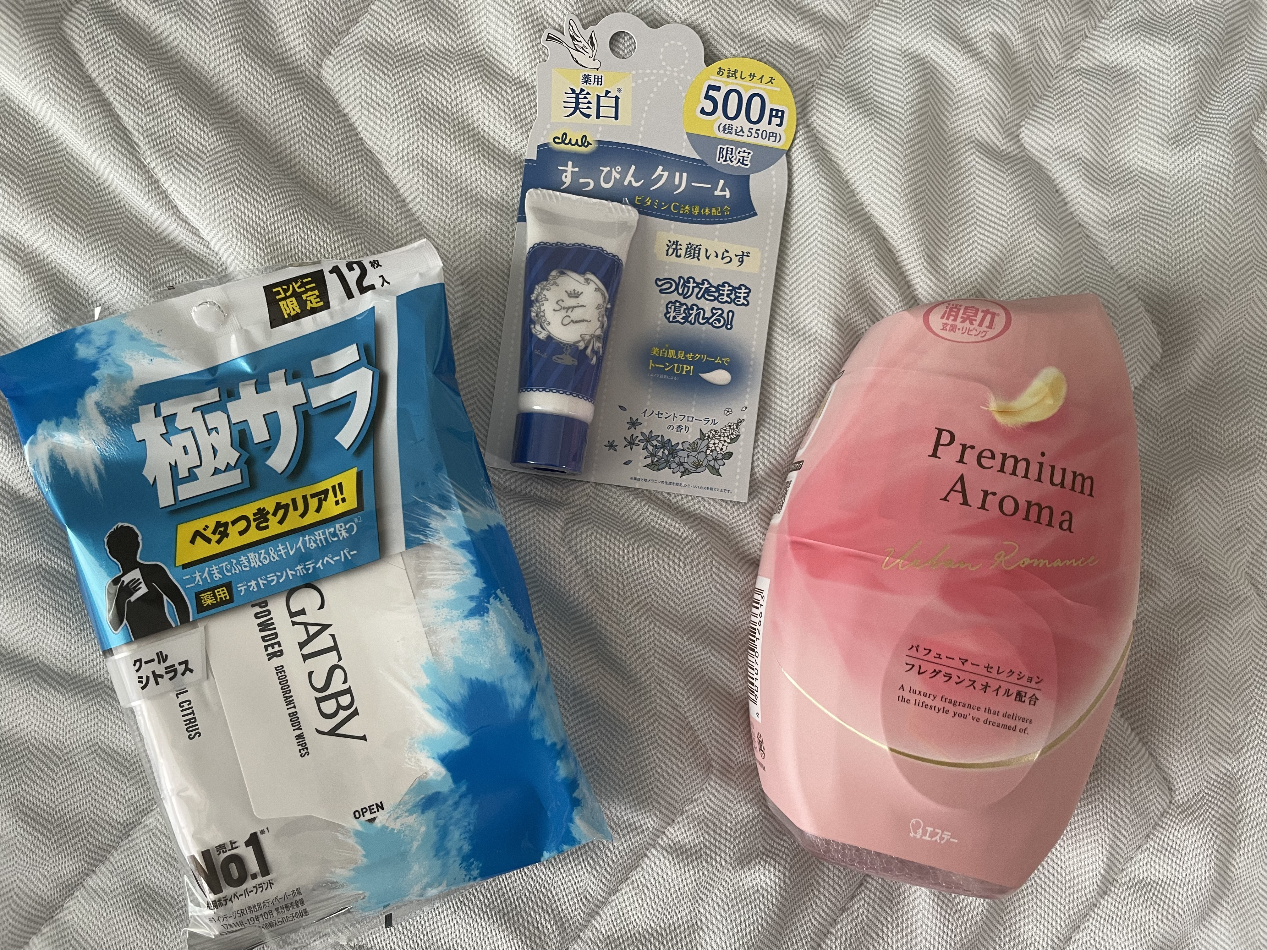 玄関・リビング用 消臭力 Premium Aroma/エステー/その他を使ったクチコミ（1枚目）