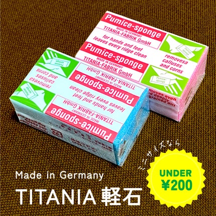 を使ったクチコミ(2枚目)