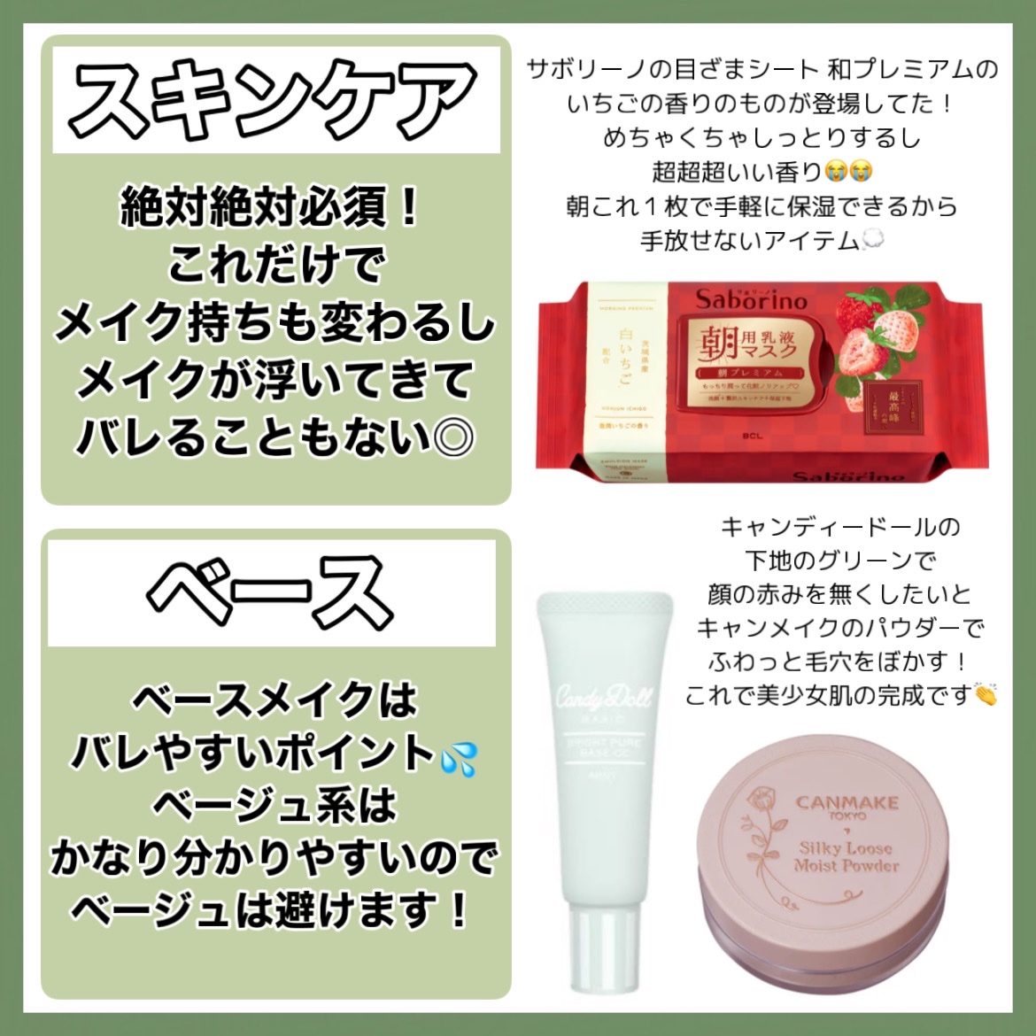 目ざまシート 和プレミアム SB 23/サボリーノ/シートマスク・パックを使ったクチコミ（3枚目）