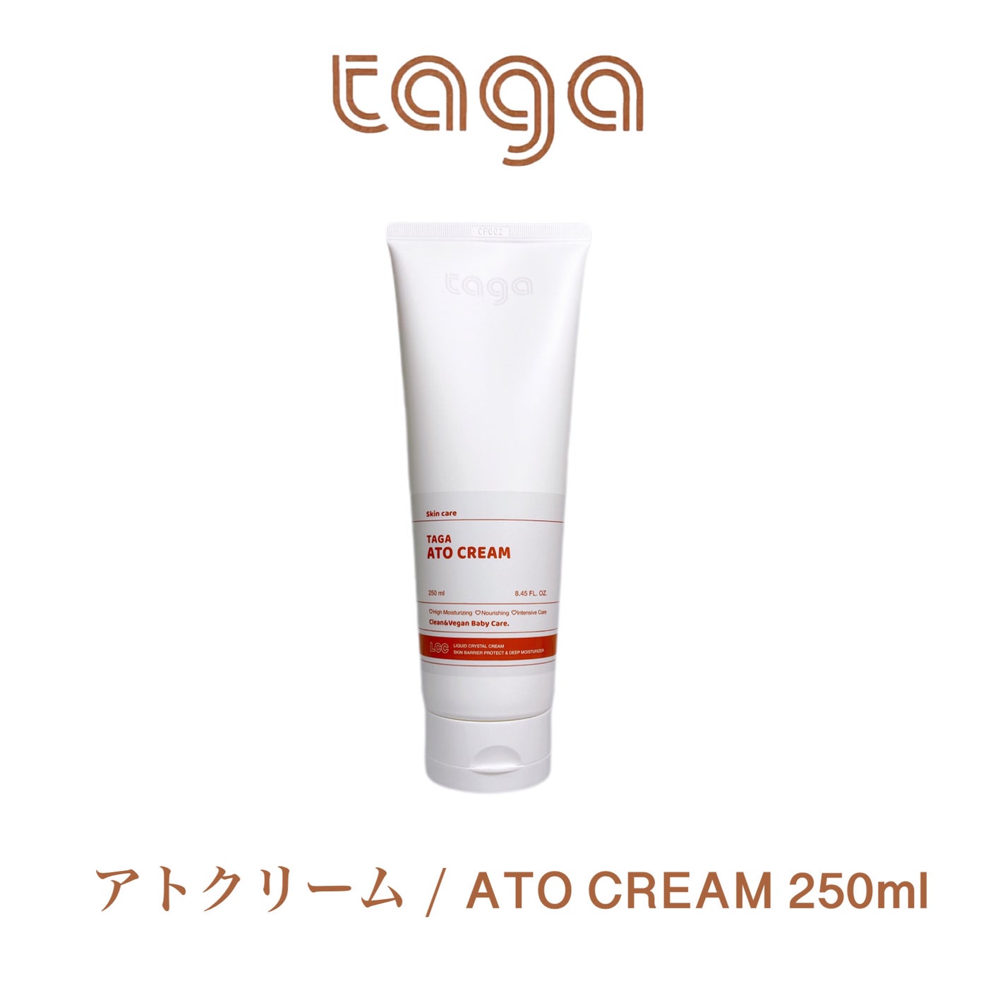 アトクリーム/TAGA/その他スキンケアを使ったクチコミ(7枚目)