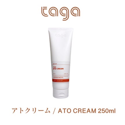アトクリーム/TAGA/その他スキンケアを使ったクチコミ(7枚目)