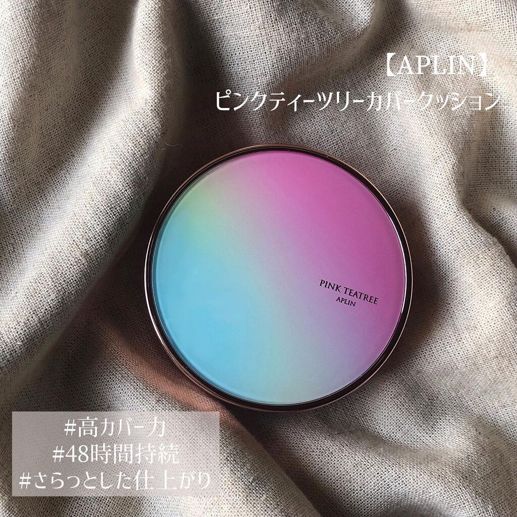 カバー力抜群クッションファンデ！

【 APLIN ( #アプリン ) 】
#ピンクティーツリーカバークッション 

-----------------------------------------------------

可愛いパッケ