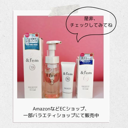 アンドフェム フェムケア泡ソープ/&fem/デリケートゾーンケアを使ったクチコミ(7枚目)