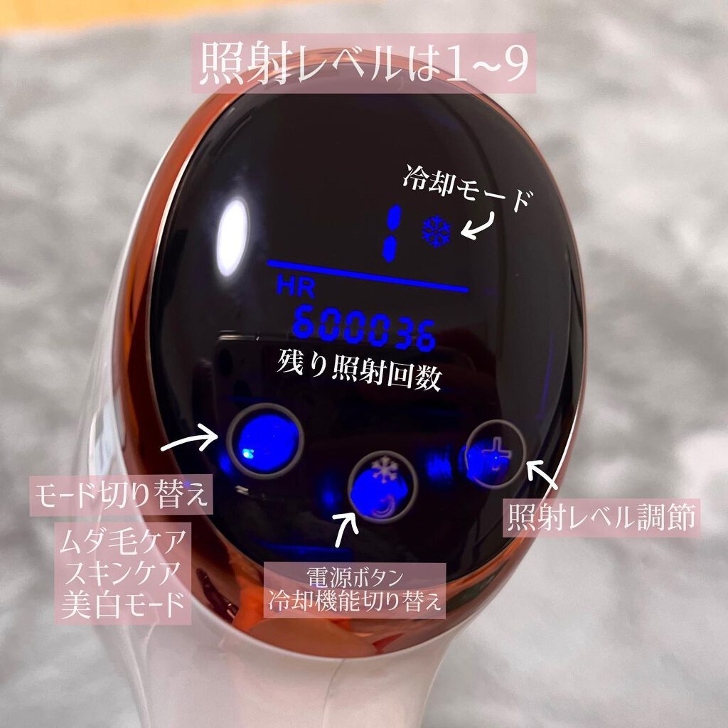 サファイア冷却 脱毛器 ムダ毛ケア/Sarlisi/家庭用脱毛器を使ったクチコミ（3枚目）