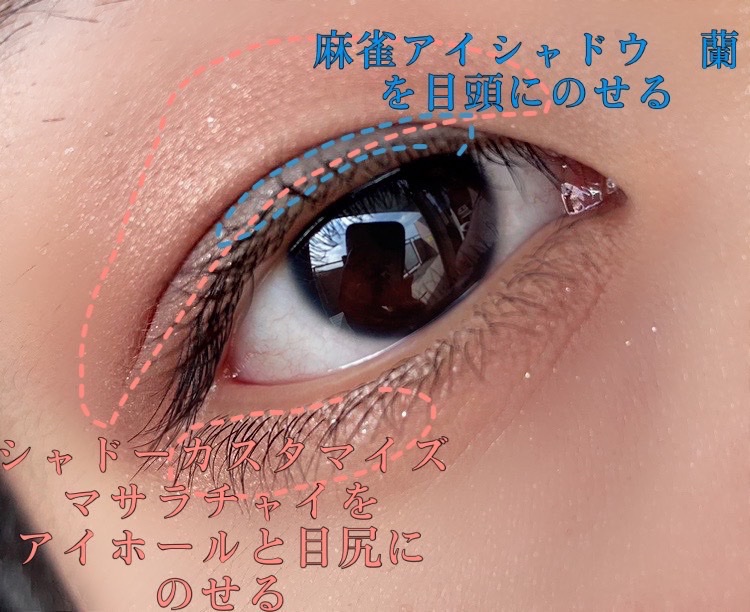 麻雀アイシャドウ 蘭【ラン】ピーコックブルー/和粧/単色アイシャドウを使ったクチコミ（2枚目）