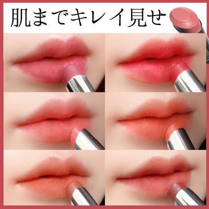 ソフトマットルージュ/キスミー フェルム/口紅を使ったクチコミ(1枚目)