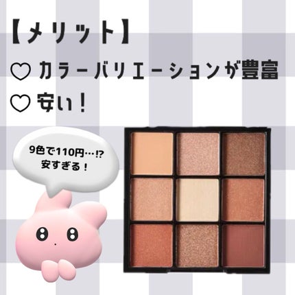 UR GLAM BLOOMING EYE COLOR PALETTE/U R GLAM/アイシャドウパレットを使ったクチコミ(2枚目)