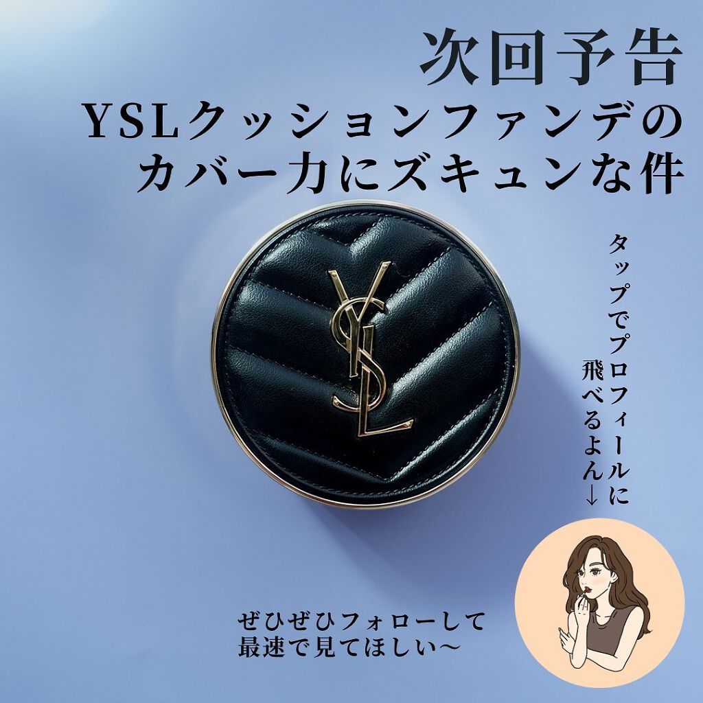 ケイト リップモンスター/KATE/口紅を使ったクチコミ(9枚目)