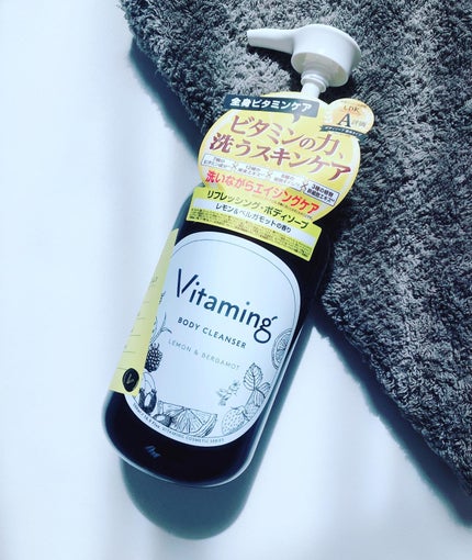リフレッシングボディソープ(レモン&ベルガモットの香り)/Vitaming/ボディソープを使ったクチコミ(2枚目)
