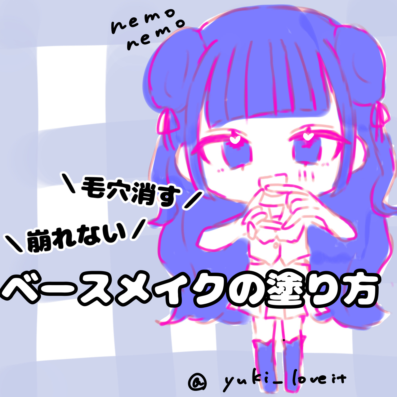 ゼン ウェア フルイド/DECORTÉ/リキッドファンデーションを使ったクチコミ（1枚目）