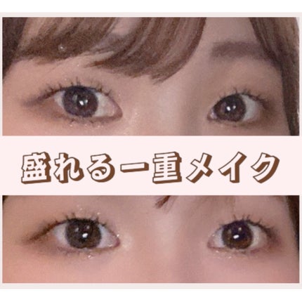 シルキーリキッドアイライナーWP/D-UP/リキッドアイライナーを使ったクチコミ(1枚目)