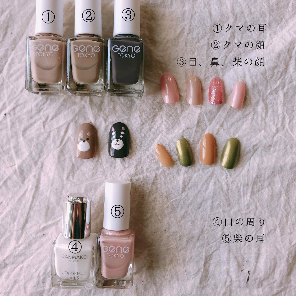 gene TOKYO ネイル/DAISO/マニキュアを使ったクチコミ(2枚目)