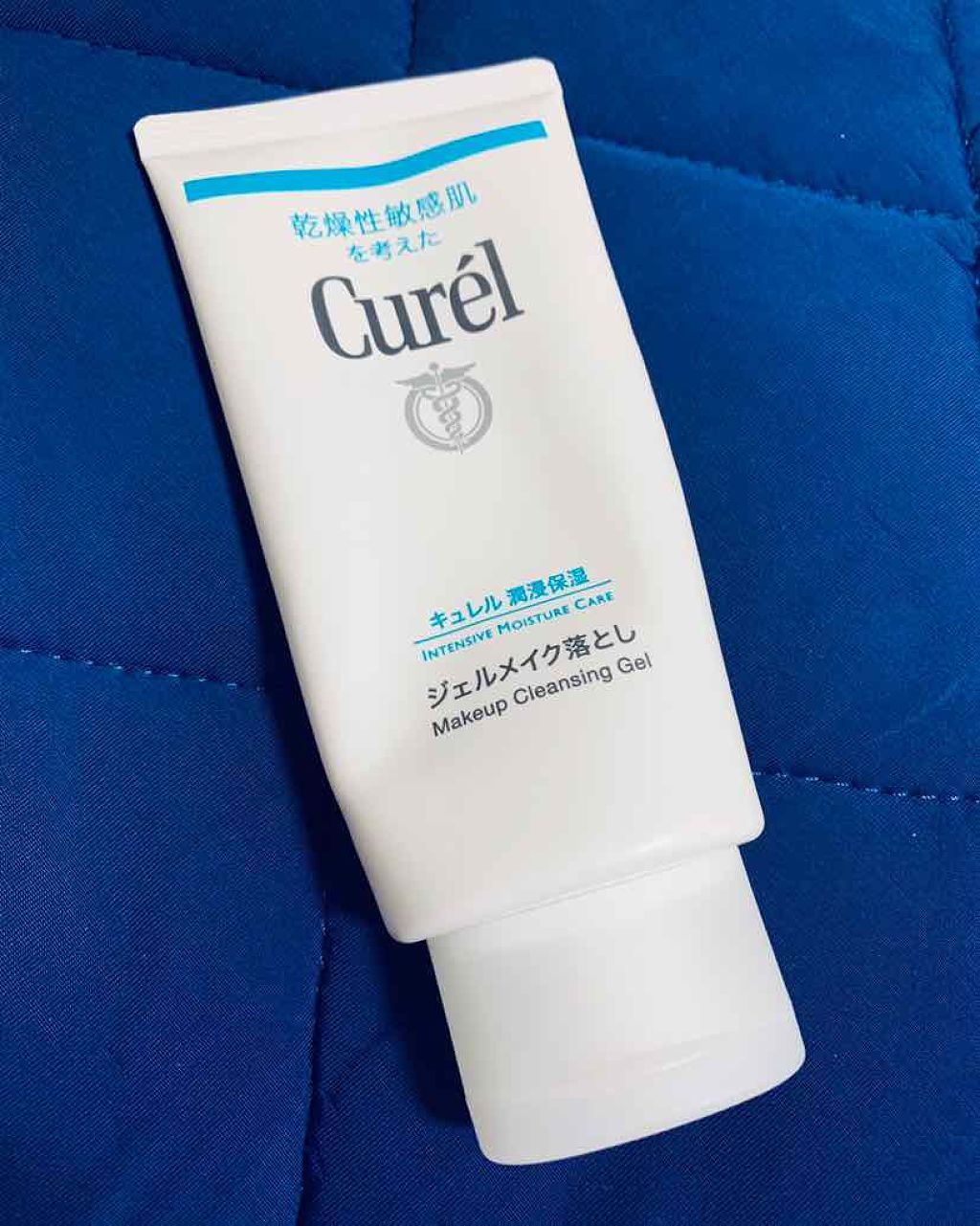 ジェルメイク落とし/キュレル/クレンジングジェルを使ったクチコミ(2枚目)