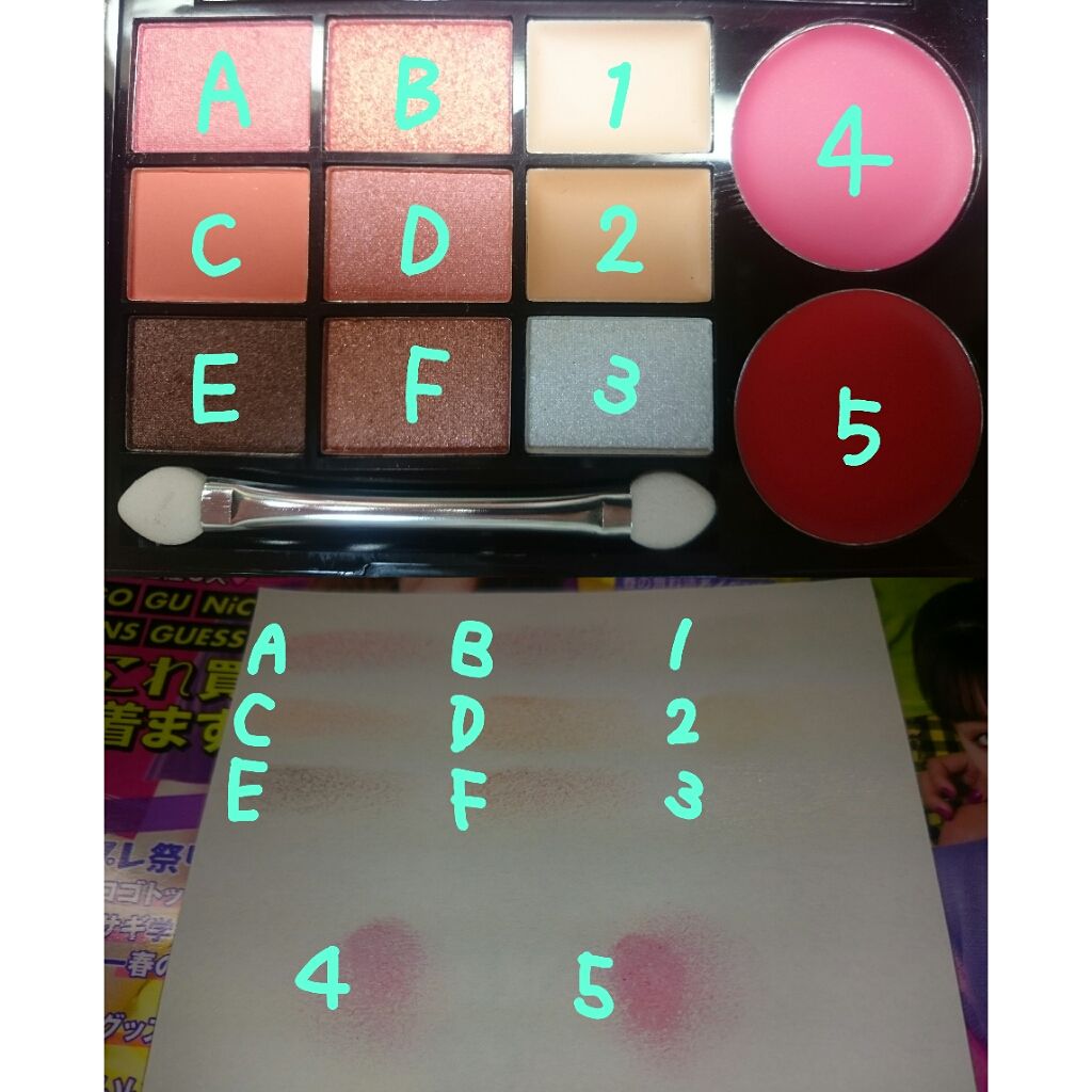 Popteen 2019年4月号/Popteen /雑誌を使ったクチコミ（3枚目）