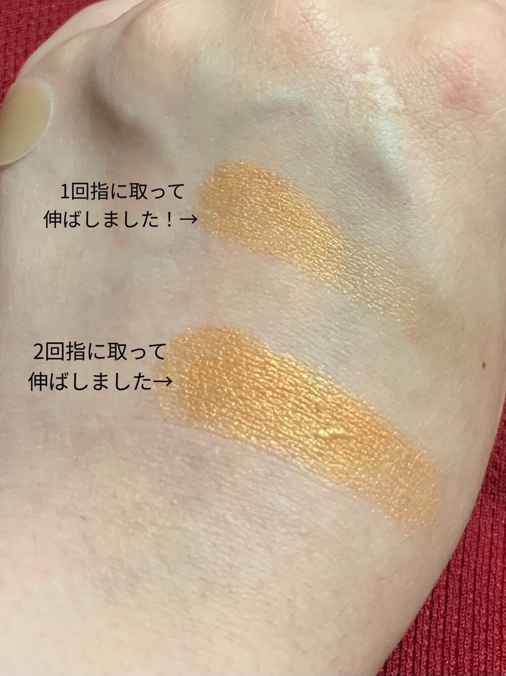 UR GLAM POWDER EYESHADOW/U R GLAM/単色アイシャドウを使ったクチコミ(3枚目)