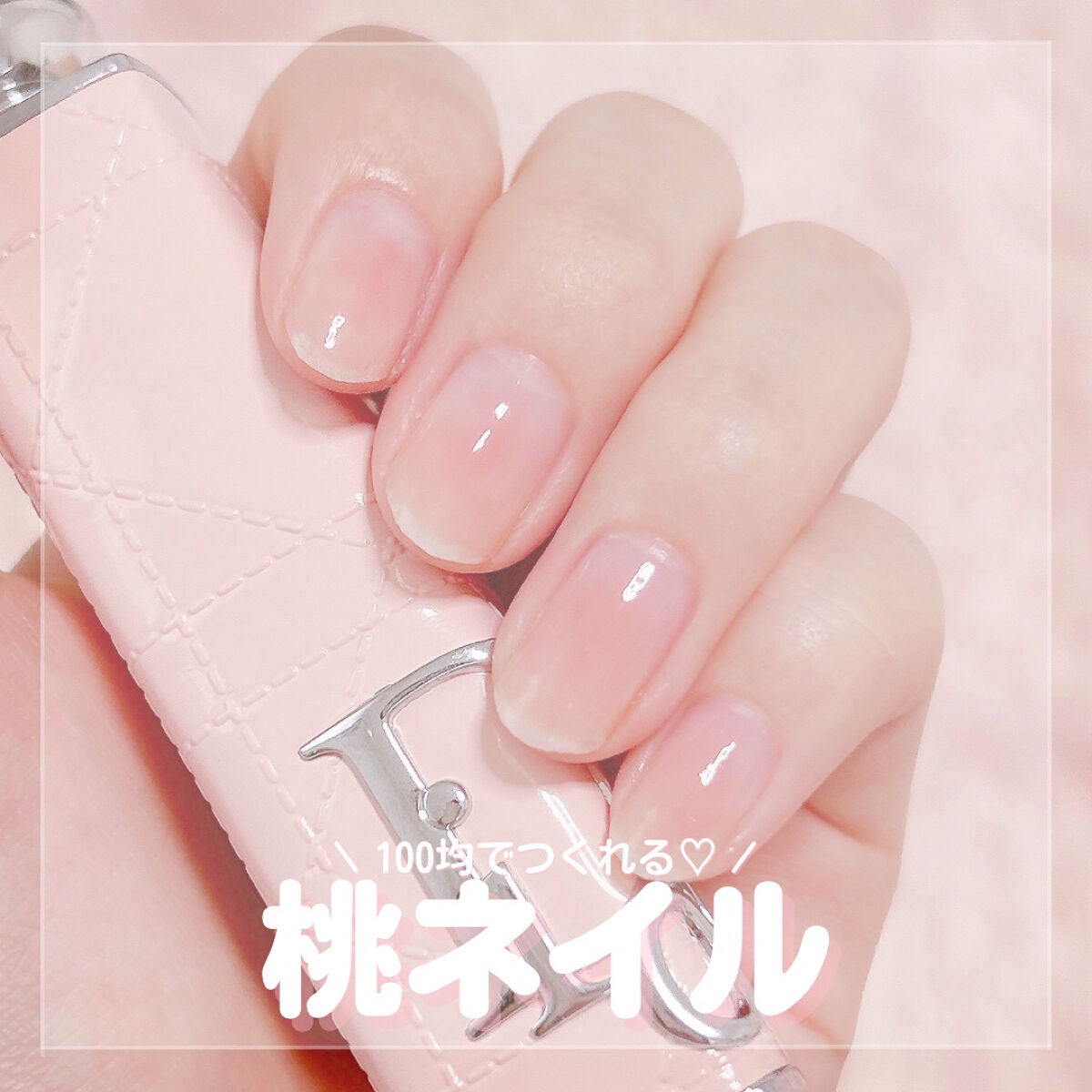 ジェルネイル(ライト対応)/セリア/ジェルネイルを使ったクチコミ(1枚目)