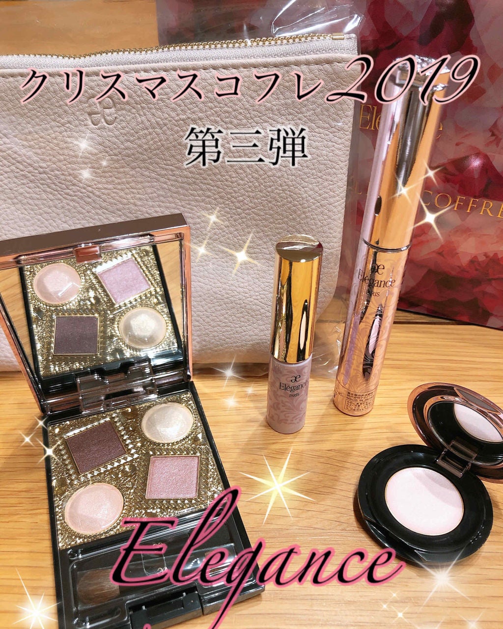 モーヴフルール コフレ/Elégance/メイクアップキットを使ったクチコミ(1枚目)