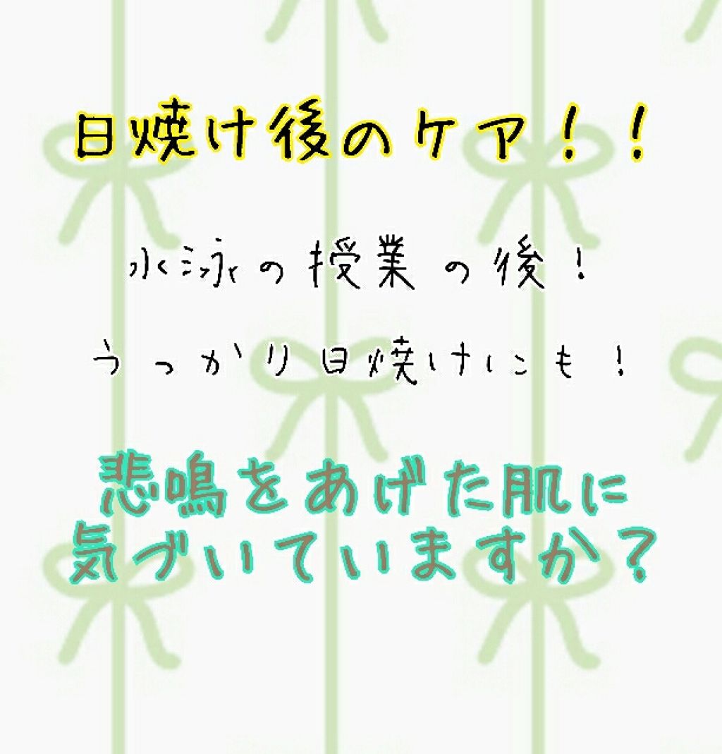フレーシュボーテN/ドルックス/乳液を使ったクチコミ（1枚目）