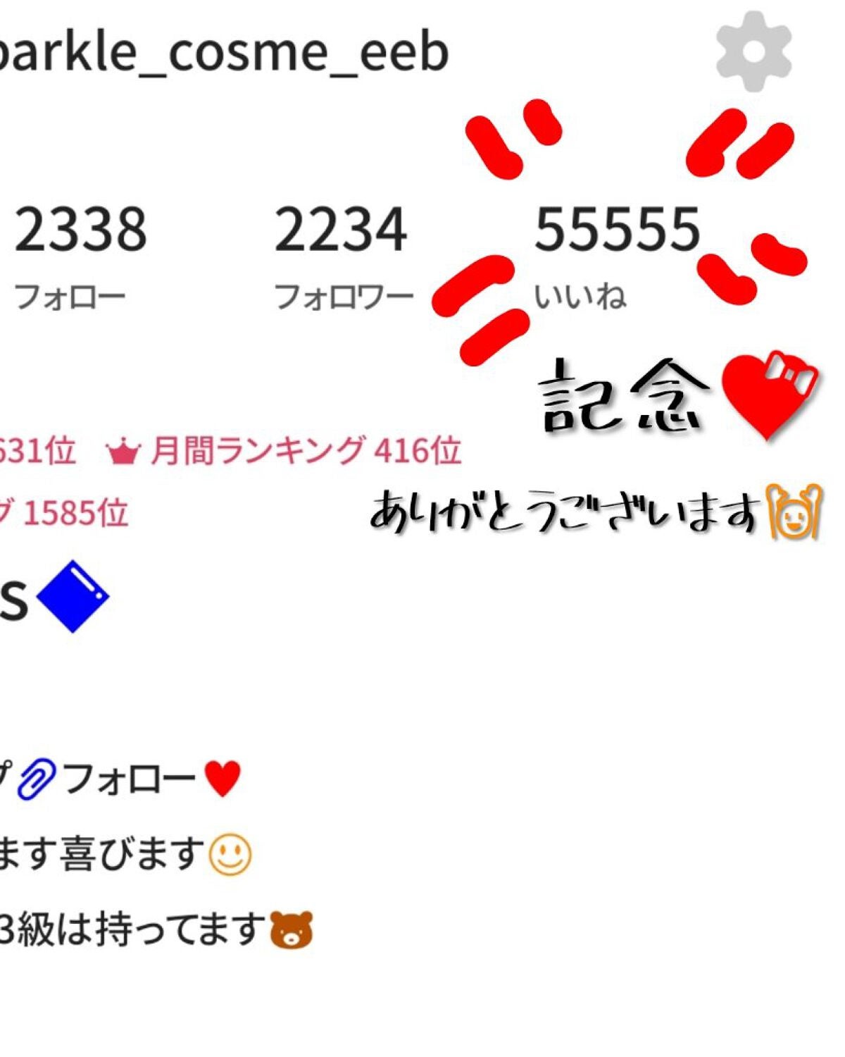 B.A ローション/B.A/化粧水を使ったクチコミ(3枚目)