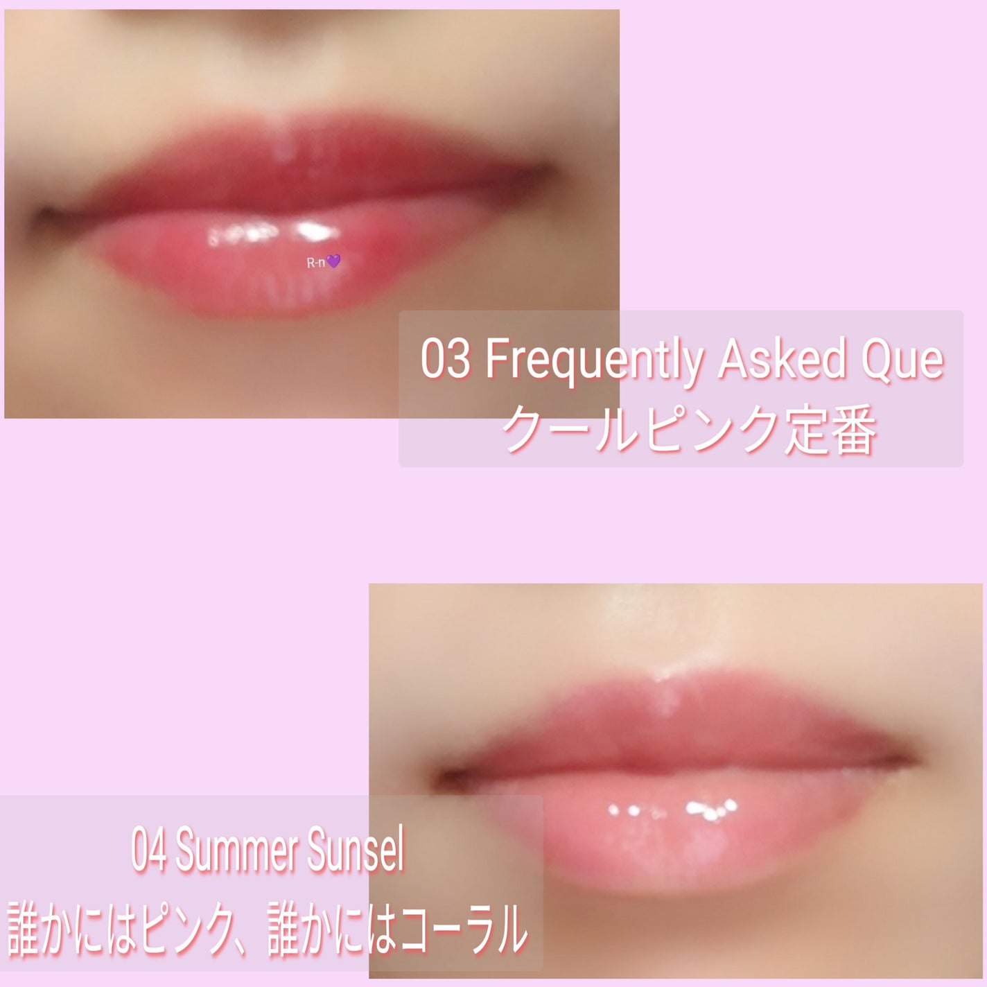 トゥインクルリップグロウ/ahatt/リップグロスを使ったクチコミ(3枚目)