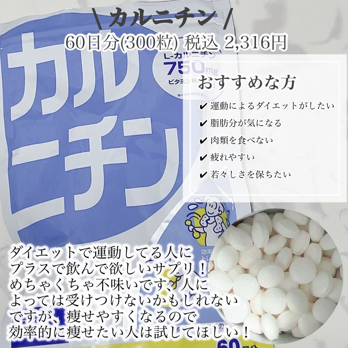 DHC ヘム鉄/DHC/健康サプリメントを使ったクチコミ(3枚目)