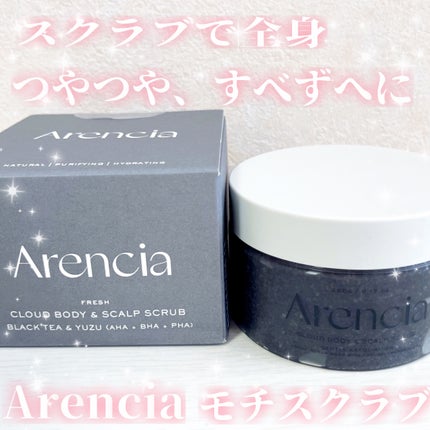 フレッシュクラウドスクラブ ラベンダー&ペア/アレンシア/ボディスクラブを使ったクチコミ(1枚目)