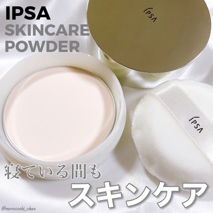 スキンケアパウダー/IPSA/プレストパウダーを使ったクチコミ(1枚目)