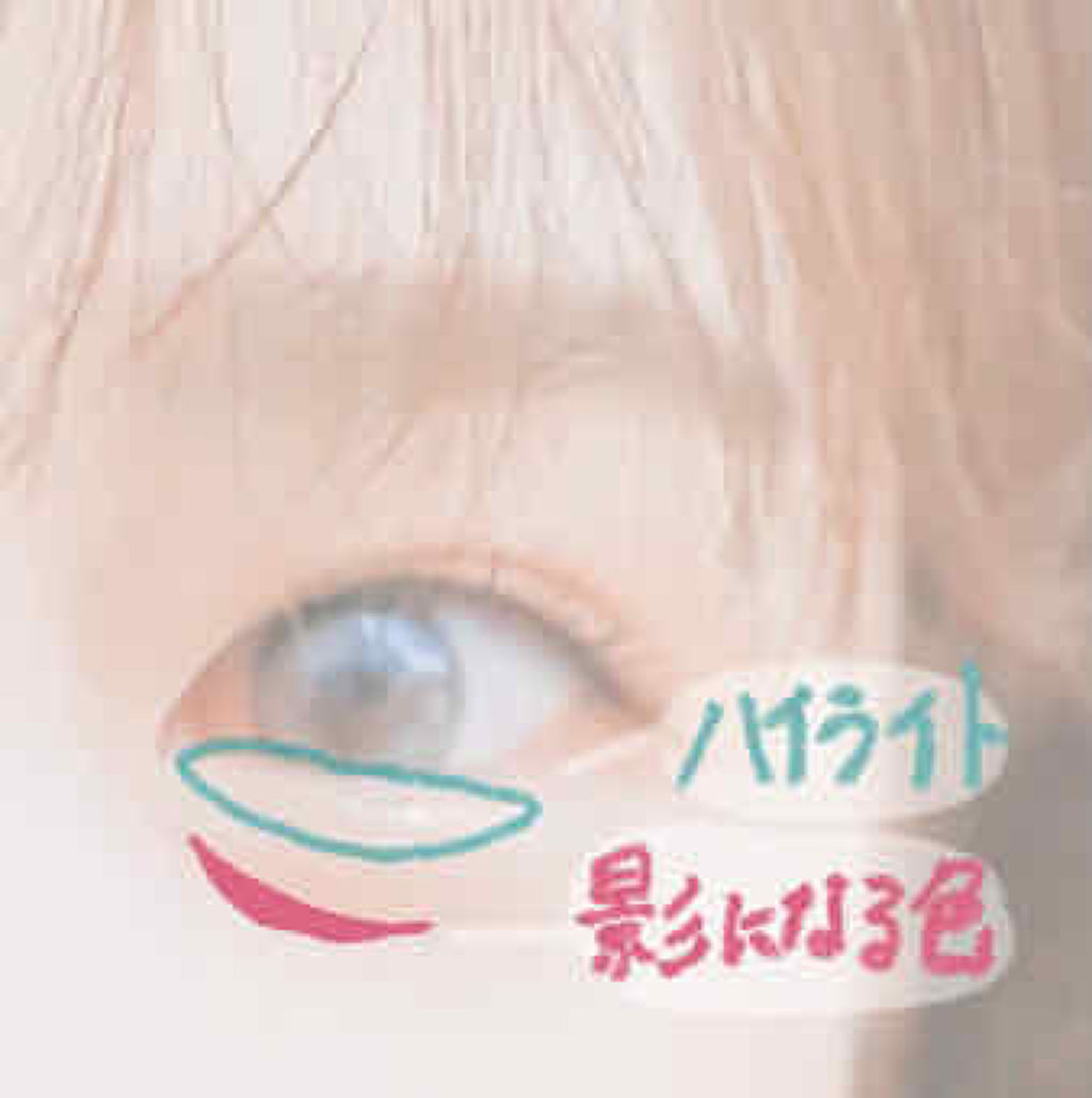 マルチコントゥアペンシル/KATE/スティックアイシャドウを使ったクチコミ（2枚目）