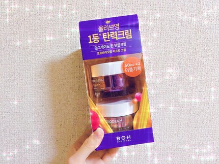 プロバイオダーム リフティング クリーム/BIOHEAL BOH/フェイスクリームを使ったクチコミ(1枚目)