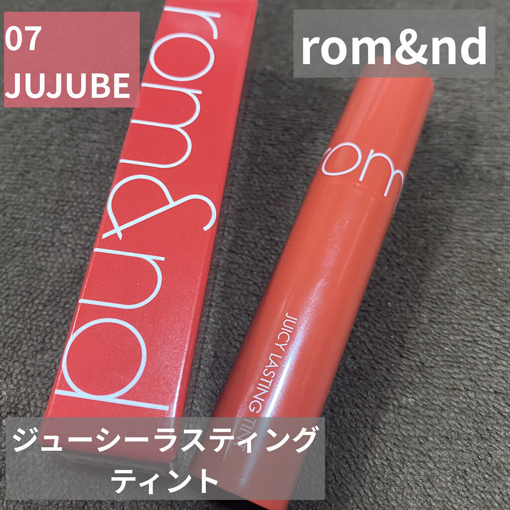 ジューシーラスティングティント/rom&nd/リップティントを使ったクチコミ（1枚目）