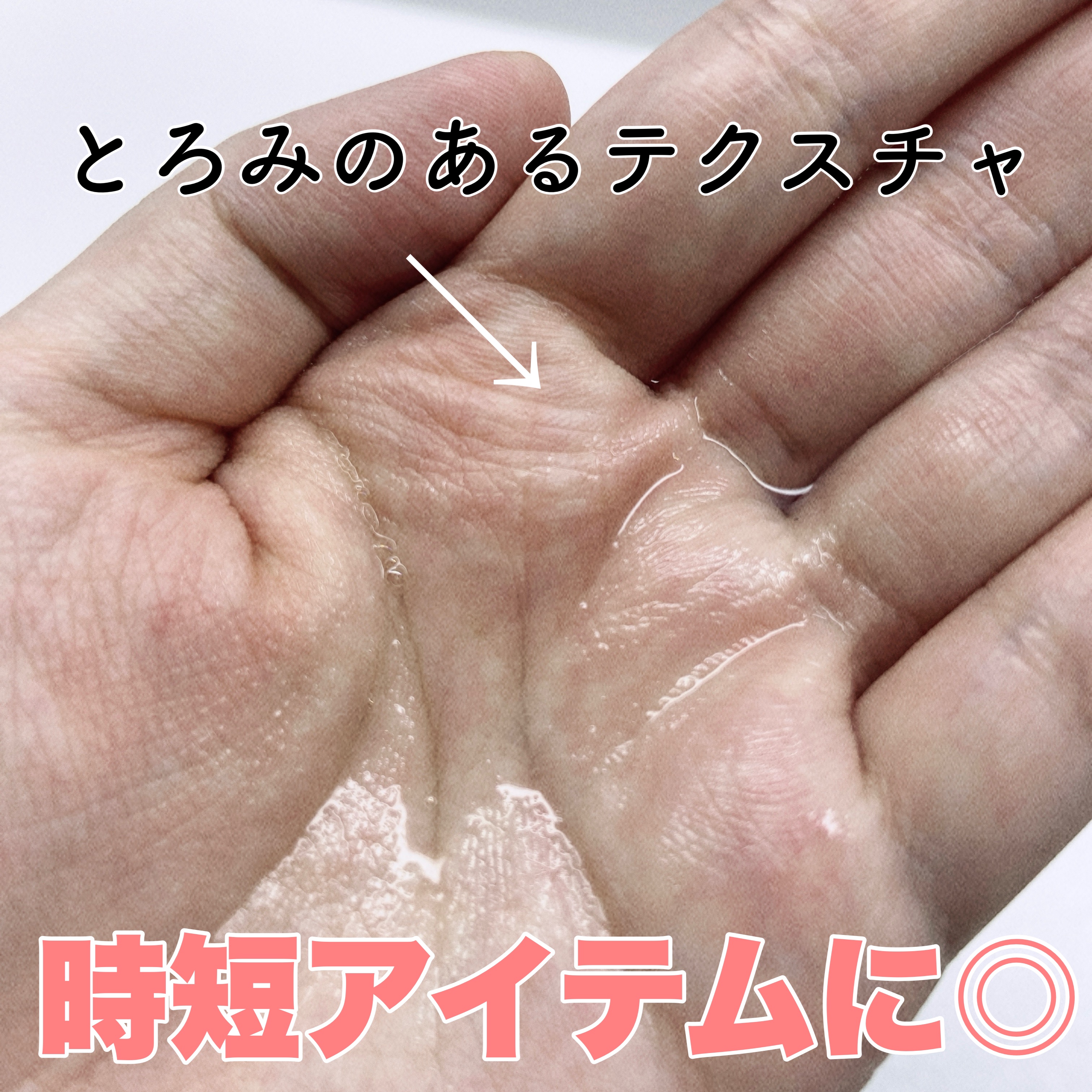 ミセラークレンジングウォーター ブライトアップ/ビフェスタ/クレンジングウォーターを使ったクチコミ（3枚目）