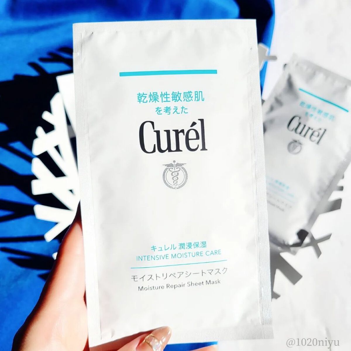 潤浸保湿 モイストリペアシートマスク/キュレル/シートマスク・パックを使ったクチコミ（3枚目）