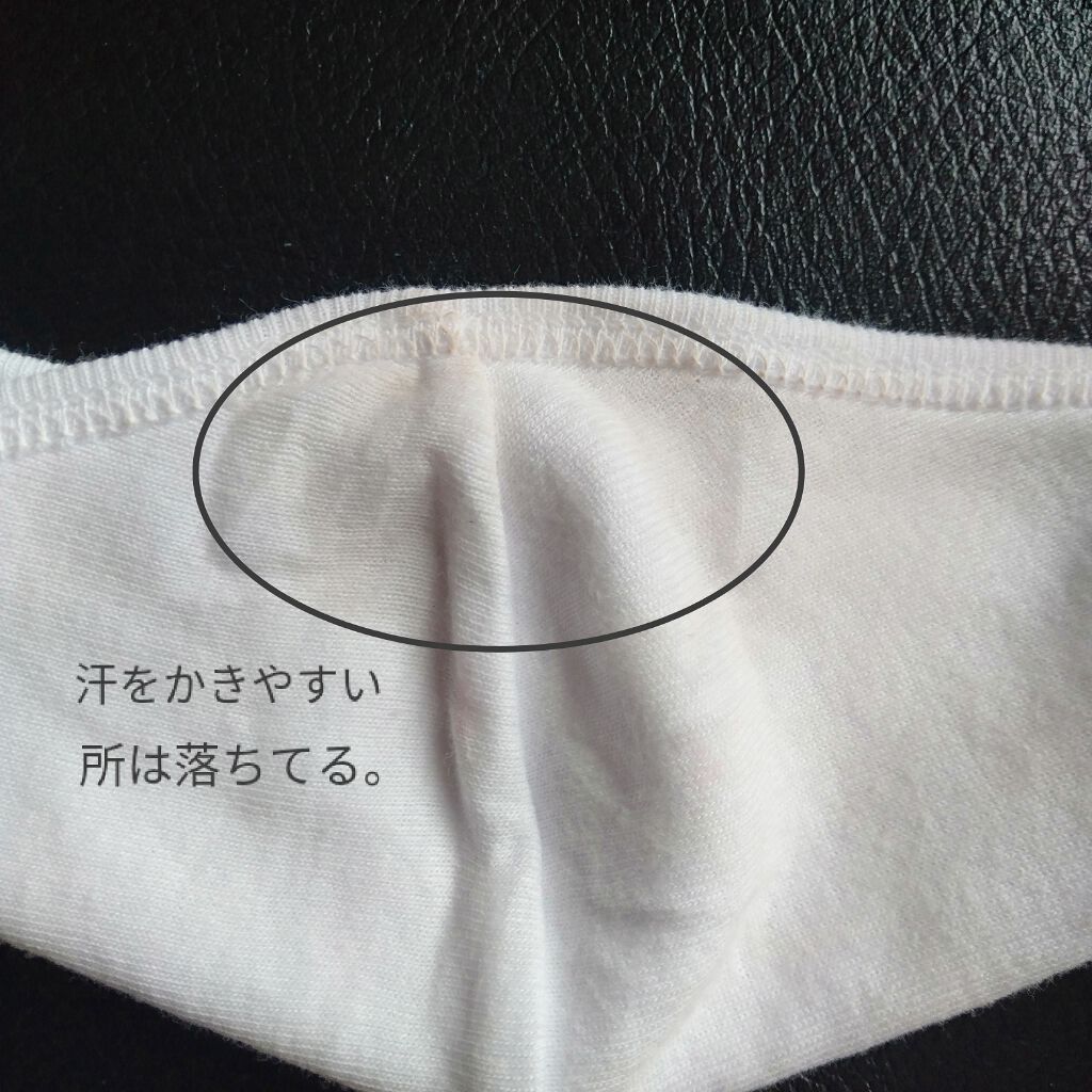 エスポルールBBクリーム/エスポルール/BBクリームを使ったクチコミ(4枚目)