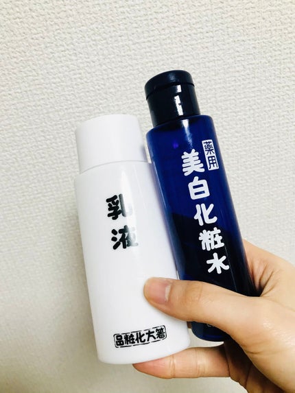 美白化粧水/はしかた化粧品/化粧水を使ったクチコミ(1枚目)