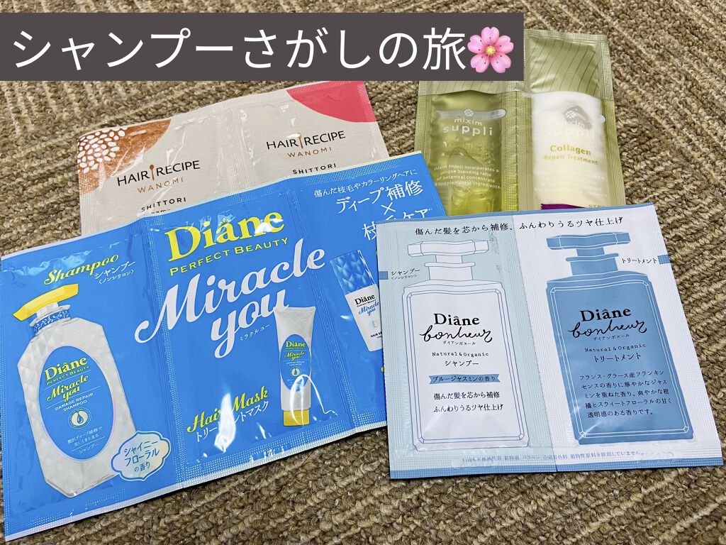 しっとり シャンプー／トリートメント/WANOMI/シャンプー・コンディショナーを使ったクチコミ（1枚目）