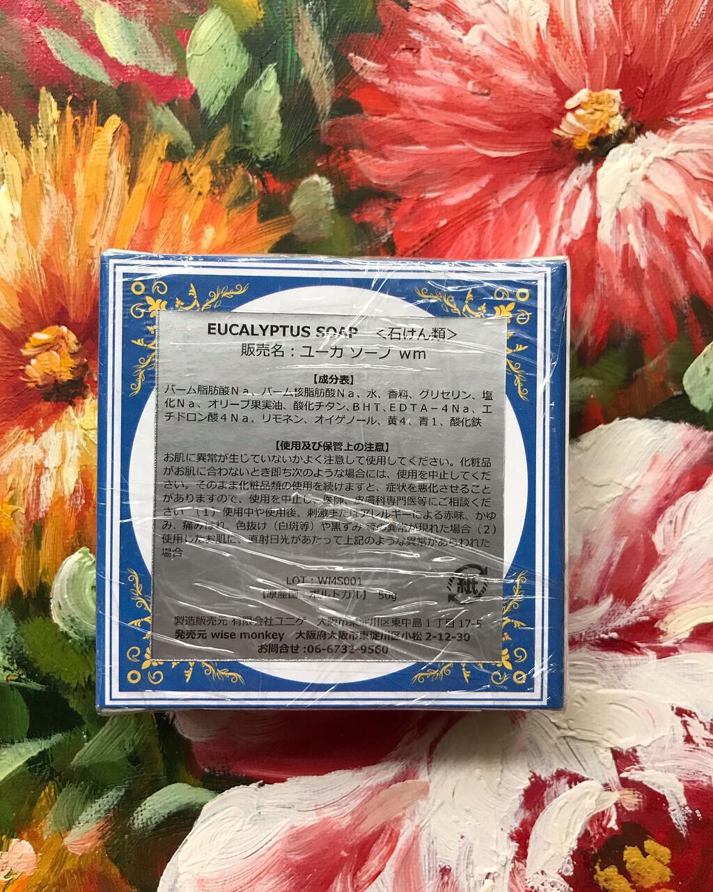 ROUND SOAP VIOLET/ESSENCIAS DE PORTUGAL/洗顔石鹸を使ったクチコミ(4枚目)