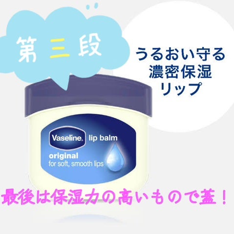 ディープモイスト メントール/メンソレータム/リップクリームを使ったクチコミ(4枚目)