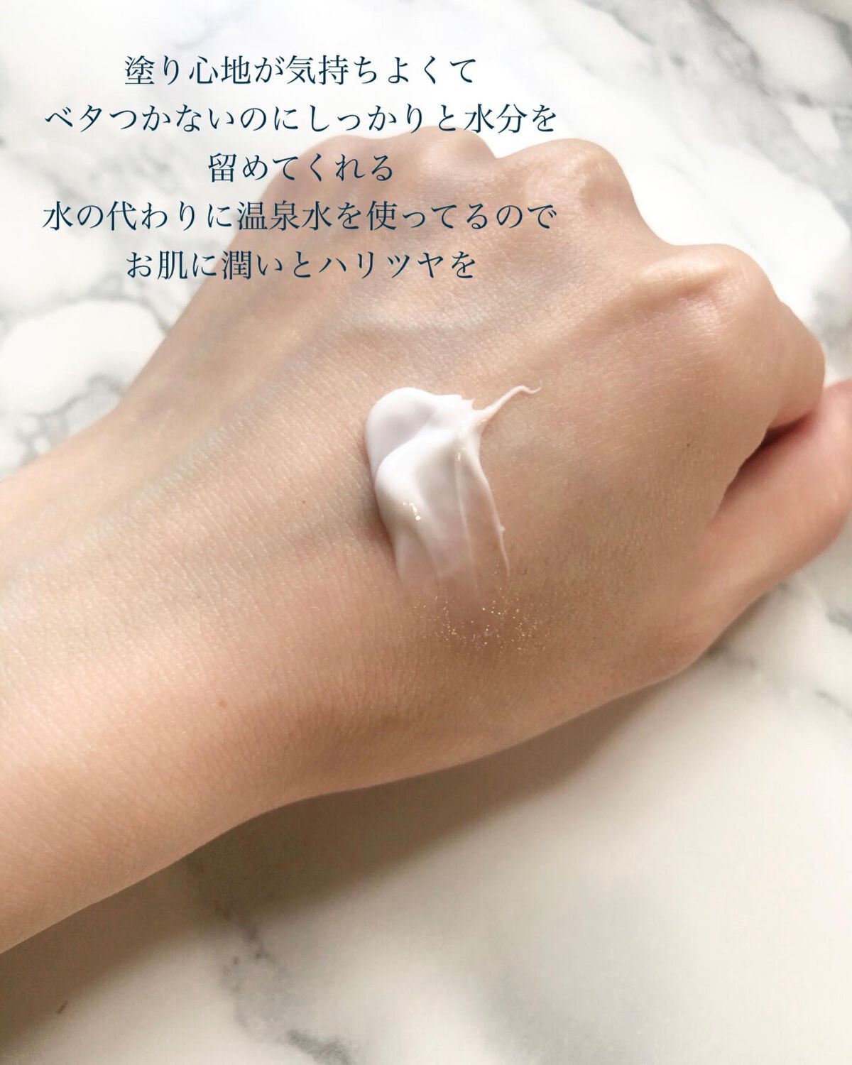 モイスチャライジングクリーム/Upt/フェイスクリームを使ったクチコミ（3枚目）