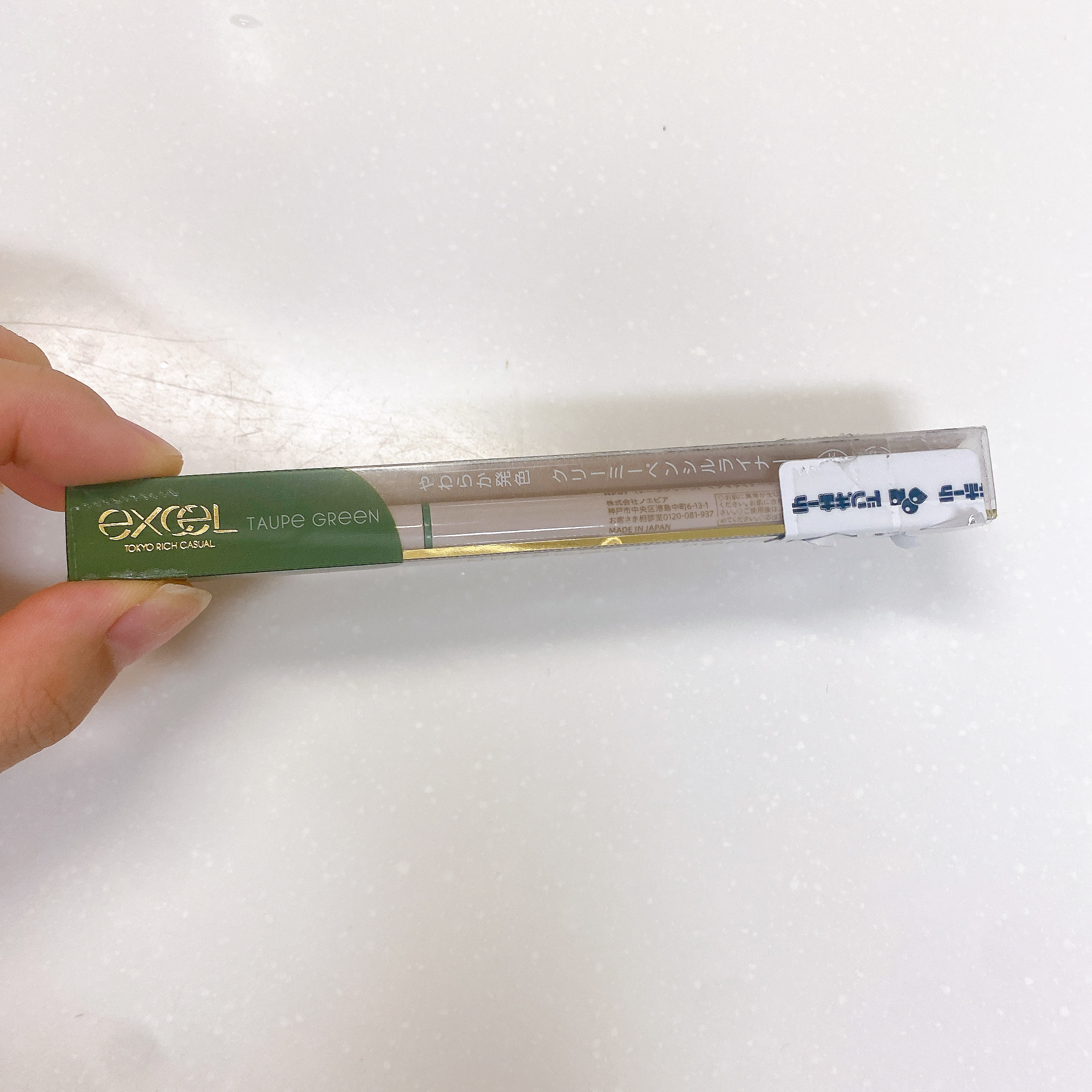 ニュアンスフル ペンシルライナー  NP07 トープグリーン /excel/ペンシルアイライナーを使ったクチコミ（2枚目）