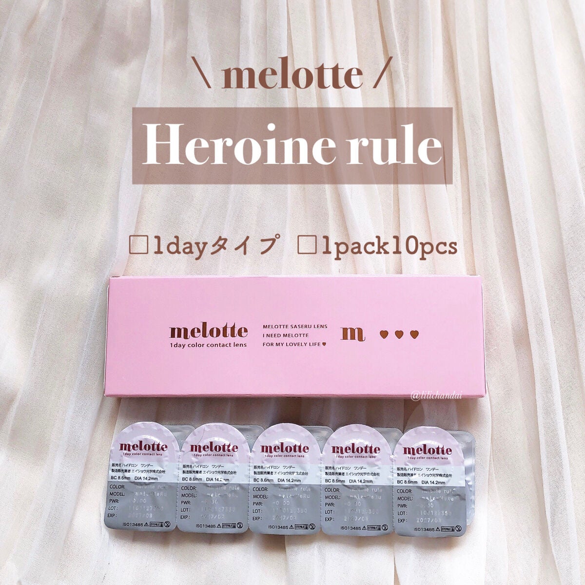 melotte 1day/melotte/ワンデー(1DAY)カラコンを使ったクチコミ(2枚目)