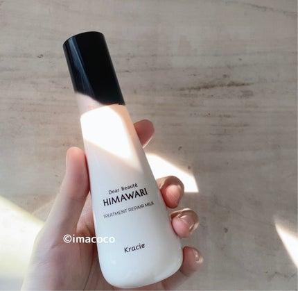 トリートメントリペアミルク/ディアボーテ/ヘアミルクを使ったクチコミ(6枚目)