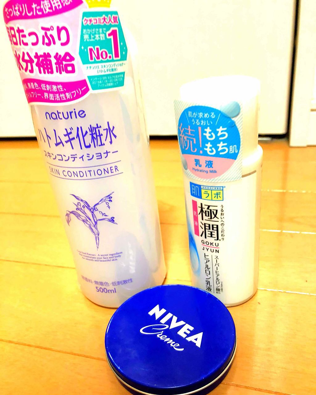 ハトムギ化粧水(ナチュリエ スキンコンディショナー R )/ナチュリエ/化粧水を使ったクチコミ(1枚目)