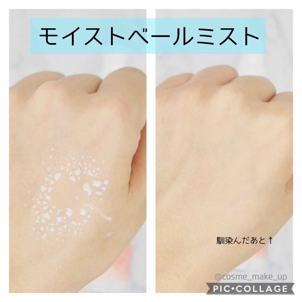 RR モイストベールウォータージェル/Resetica(リセチカ)/化粧水を使ったクチコミ（2枚目）