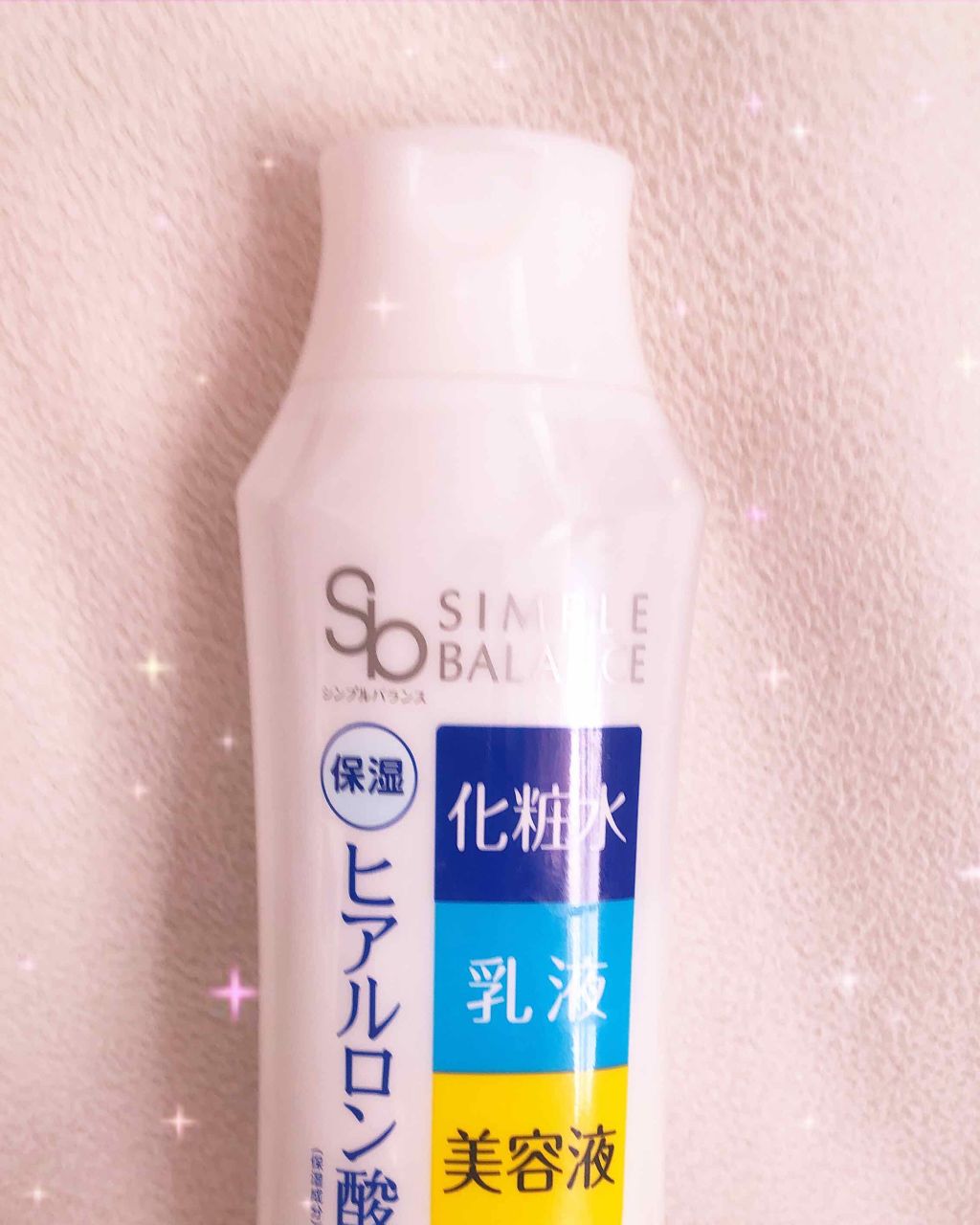 うるおいローション/シンプルバランス/オールインワン化粧品を使ったクチコミ(1枚目)