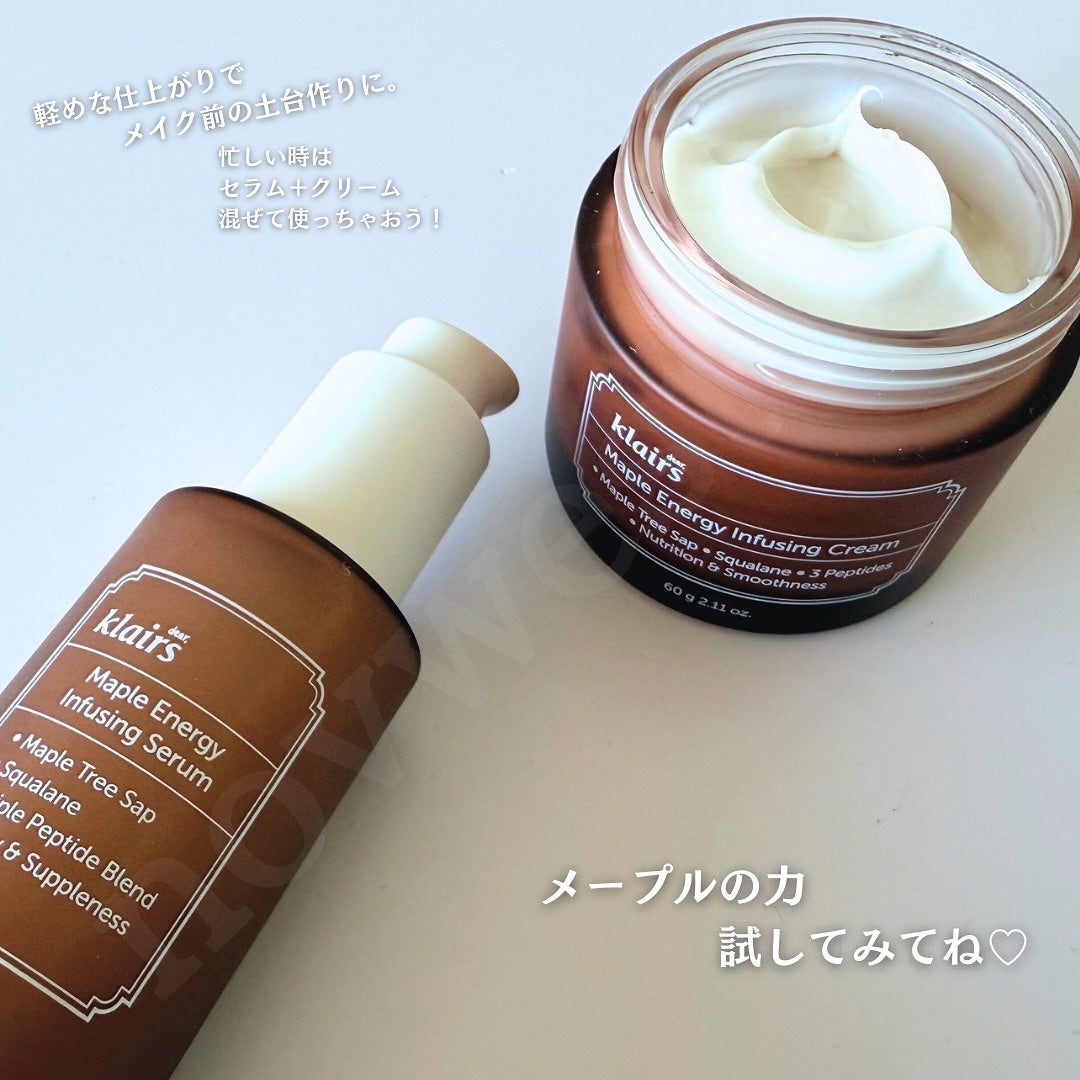 メープルエナジーインフュージングセラム/Klairs/美容液を使ったクチコミ(9枚目)